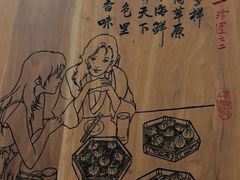 -西安贾三灌汤包·回坊小吃·清真炒菜(北院门总店)