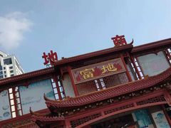 -即墨路小商品市场