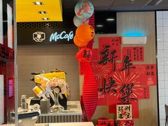 -麦当劳(凌云天地长桥店)