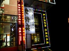android_upload_pic-赵家馆(燕山大街店)