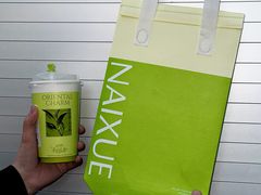 -奈雪的茶(正弘城PRO+店)