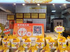 -味子夫鸡柳(解放碑总店)