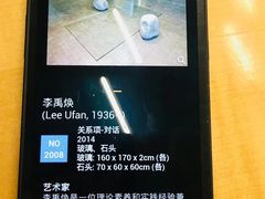 -三星美术馆Leeum