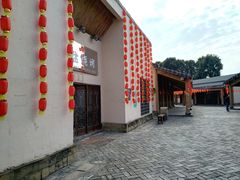 -国际非物质文化遗产博览园