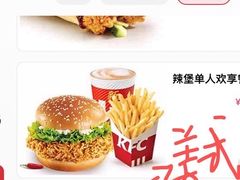-肯德基(郴州安仁五一路店)