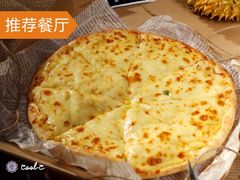 -酷公社·榴莲披萨(太原街店)
