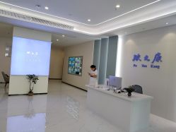 -天其美科学美肤·生发健康管理