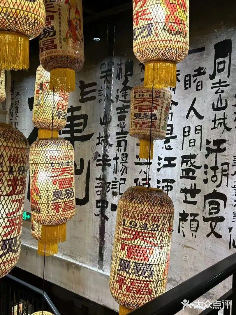 📌一家超好吃的川菜