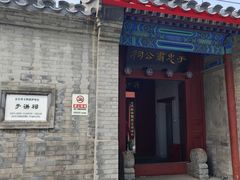-于谦祠