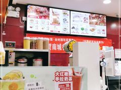 -南城香·饭香串香馄饨香(青年路店)
