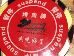 -汉巴味德(大悦城店)