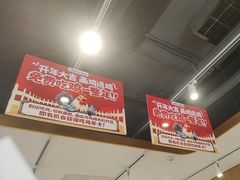 -西域胡氏大盘鸡(谈固店)