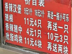 -味味香(团结湖店)