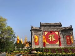 -大槐树寻根祭祖园