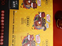 菜单-谭鸭血老火锅(龙湖宝山天街店)