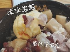 -鲜芋仙(泰州万达店)