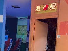 -不可思议减压馆·解压博物馆·摔碗发泄·团建定制