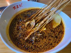 麻辣钵钵鸡-古真记钵钵鸡(总店)