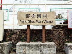 -南丫岛