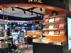 -谭木匠(北京顺义金街华联店)