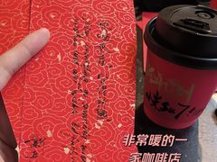 -Moses写字咖啡