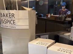 -BAKER&SPICE(BFC外滩金融中心店)