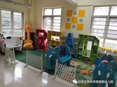 -英华伟德璟郡幼儿园