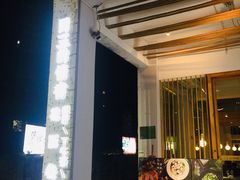 -周三的情书花园餐厅(江北店)