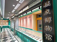 -老鼎丰(靖宇街总店)