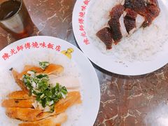 -陈光记烧腊店(罗保博士街店)