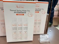 -国药中服免税(北京坊店)