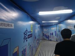-鹏欣水游城