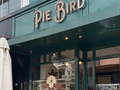 -Pie Bird(新闸路店)
