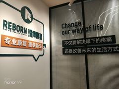 -锐博康复门诊(徐汇店)