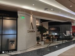 -L'Arome芳芳法国餐厅(仙林金鹰店)