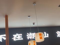 -潮发潮汕牛肉店(芳村店)