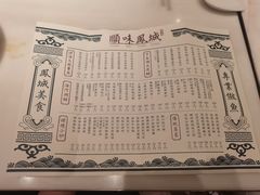 -顺味凤城(九六广场店)
