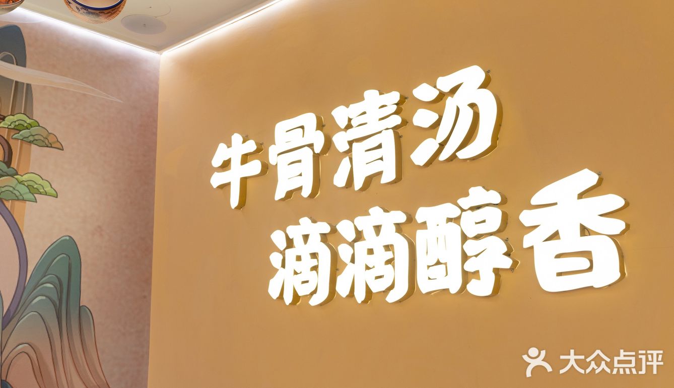 兰州牛肉面，就吃姜小溪 