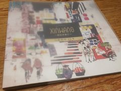 -新旺茶餐厅(嘉里城店)