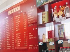 -三居鲁味坊黄焖鸡(山大路店)
