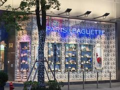 -巴黎贝甜(大宁国际商业广场店)