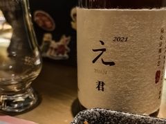 -GOEN·缘