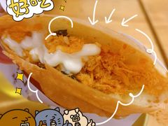 芝士肉松蛋烘糕-小豆海棠(嘉兴路店)