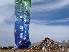 -祁连山·岗什卡雪峰景区