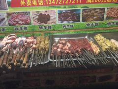门面-新疆阿力烧烤