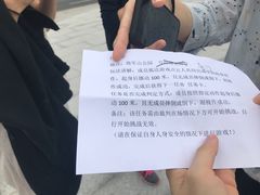 -情侣路