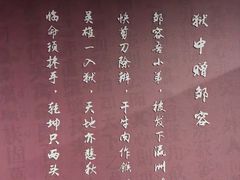 -杭州西湖博物馆总馆