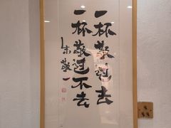 -BE YOLO必有乐&小红帽三明治