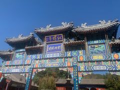 -红螺寺
