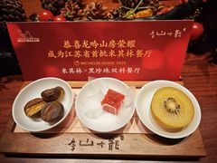 -龙吟山房(青龙山庄店)
